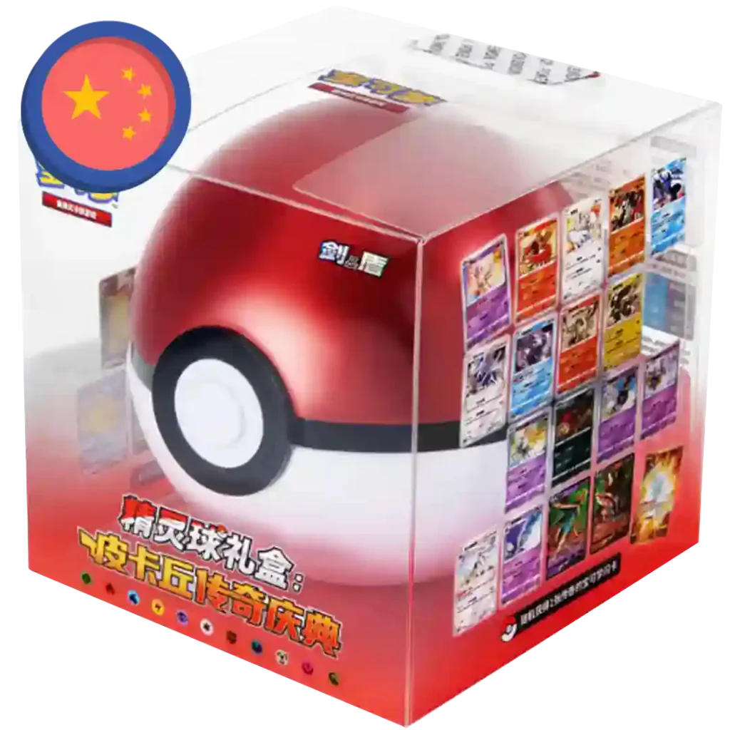 Pokemon Poke Ball Gift Box (Chinesisch)