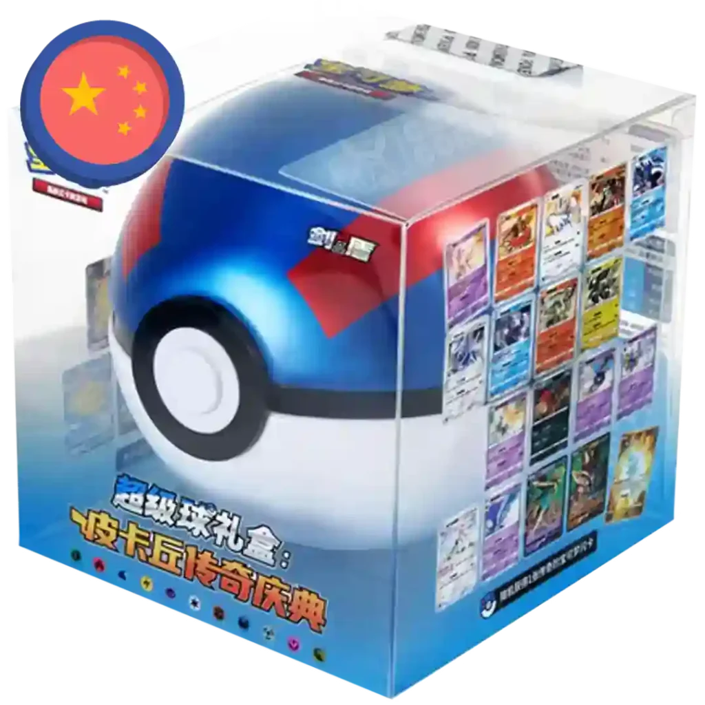 Pokemon Super Ball Gift Box (Chinesisch)