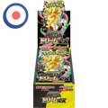 Pokemon MEGA Dream EX (M2a) Display Sealed